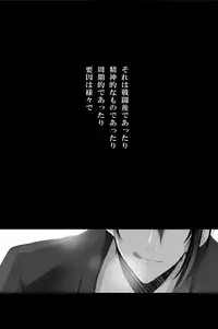 [tinsel (Tin)] Mangetsu Jijou (Touken Ranbu)