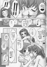 (C64) [Hakattana kowappaazu (Hiramitsu Asagi)] Watashi dake o Mitetene (Pia Carrot e Youkoso!! 3)