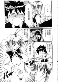 [Hirokawa Kouichirou] Deep Trip | 銷魂之旅 [Chinese]