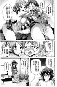 [Marui Maru] Cherry＆GAL’s↑↑ [Chinese]