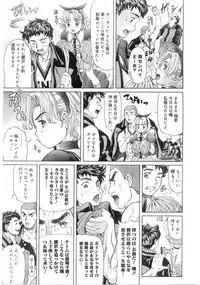 Comic Megastore 2004-07