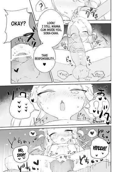 Sensei Watashino Oshikko Nondekudasai