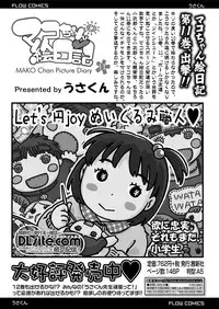 COMIC LO 2018-05 [Digital]