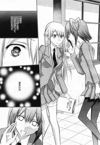 COMIC Yuri Hime S vol.12