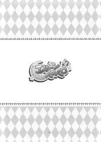 (COMIC1☆6) [Team Kihara (Mojarin)] Elin Peropero x 2 (TERA The Exiled Realm of Arborea)