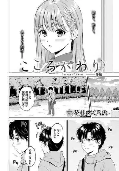 COMIC BAVEL 2021-07