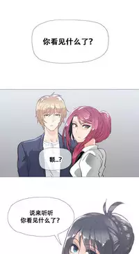 HouseHold Affairs 【卞赤鲤个人汉化】1~33话(持续更新中)