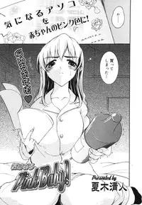 COMIC Megastore H 2006-06