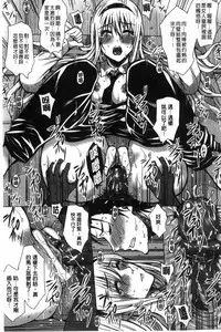 [Dunga] Seishori Kazoku - Gibo to Ane wa Nikudorei | 性處理家族 [Chinese]