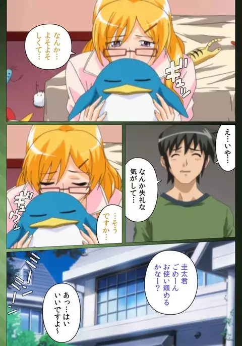 Sannin no Gibo Kouho Battle Royale Daiichiwa Complete Ban