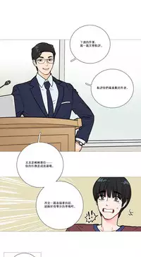 [The Jinshan] Sadistic Beauty Ch.1-19 [Chinese] [17汉化]