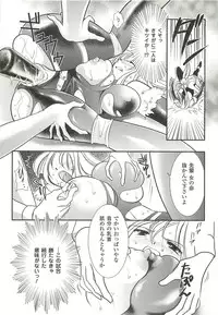 [Kusunoki Rin] Anata ga Miteiru.