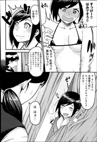 COMIC Anthurium 017 2014-09