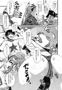 COMIC MILF 2018-06 Vol. 42 [Digital]