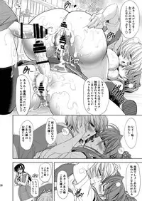 [Kawaraya Honpo (Kawaraya A-ta)] MASTER&SLAVE:III (Neon Genesis Evangelion) [Digital]