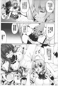 [Ishigami Kazui] Sokonashi Seiryoku Kaihou Sengen | 無底限精力解放宣言 [Chinese]