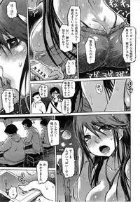 COMIC Shitsurakuten 2013-12