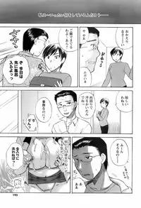 Comic Men's Young 2008-01