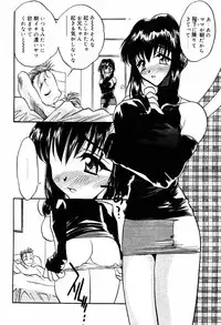 COMIC Papipo 2000-04 [Incomplete]