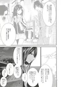 [orz (3u)] Shinaido Max -Shibuya Rin- (THE IDOLM@STER CINDERELLA GIRLS)