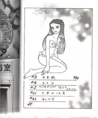 (C62)[Dynamite Honey] Moon Shine 07 (Tenchi Muyou! GXP)