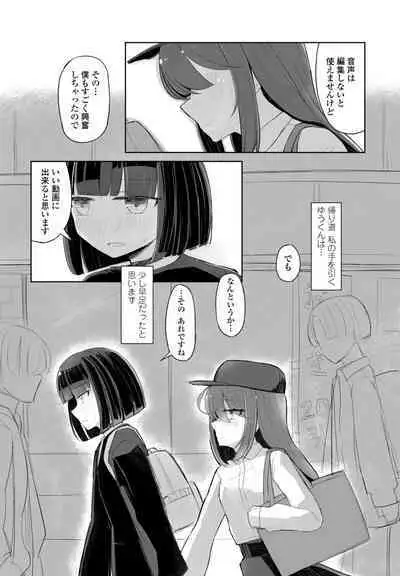 COMIC Penguin Club 2024-05