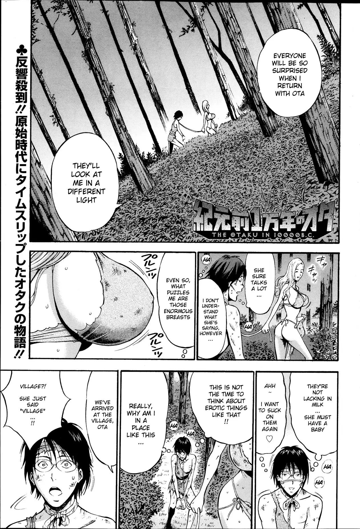 Kigenzen 10000 Nen no Ota | The Otaku in 10,000 B.C. Ch. 1-24