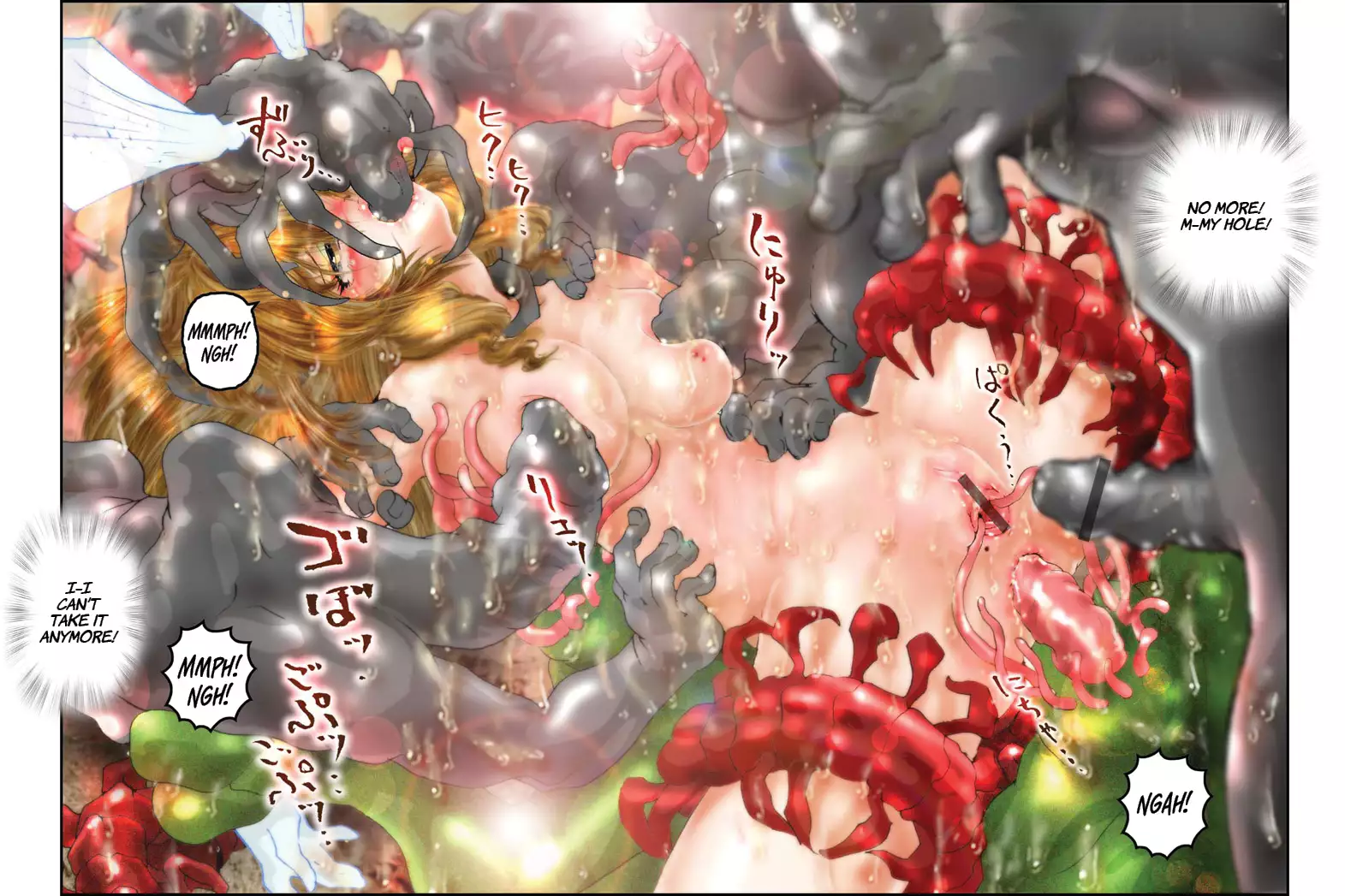 Virginal Mimu Purinna