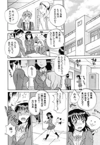 [Sabusuka] Sei Shoujo Magica - Magica the Parapsycological Girl