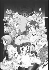 (C51) [Yumeizukosha (Genka Ichien)] Sukisuki Belgium Choco (Various)