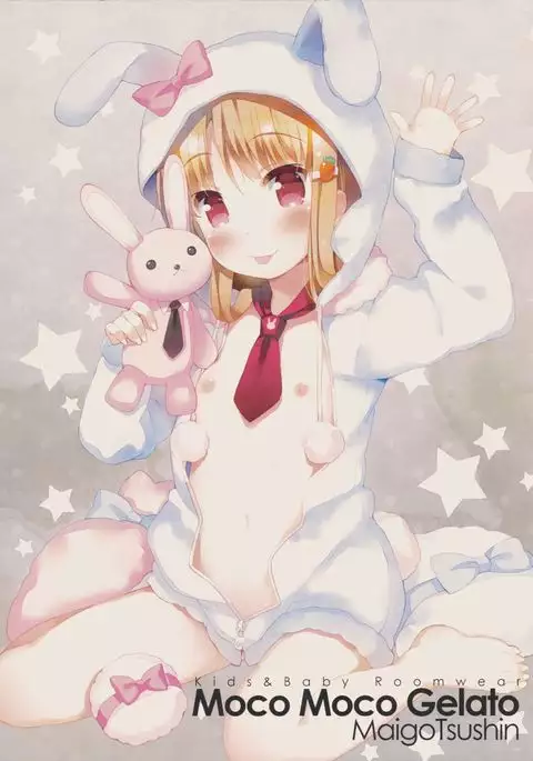 NECK-Pai December Issue