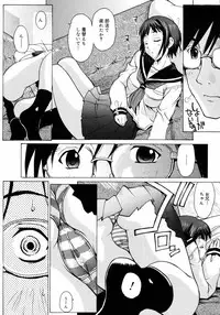 [Anthology] [2006-10-10] COMIC MEGAPLUS Vol.37 (2006-11)