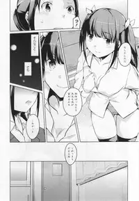 [Anthology] L -Ladies & Girls Love- 05
