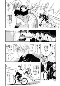 [Kojima Saya] Love Iro (Color of Love)