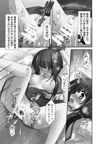 (COMIC1☆8) [Kinoko no Kakushi Beya (Suika)] freeze Soushuuhen Sono San -Hiou-