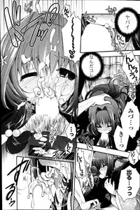 COMIC Potpourri Club 2014-09