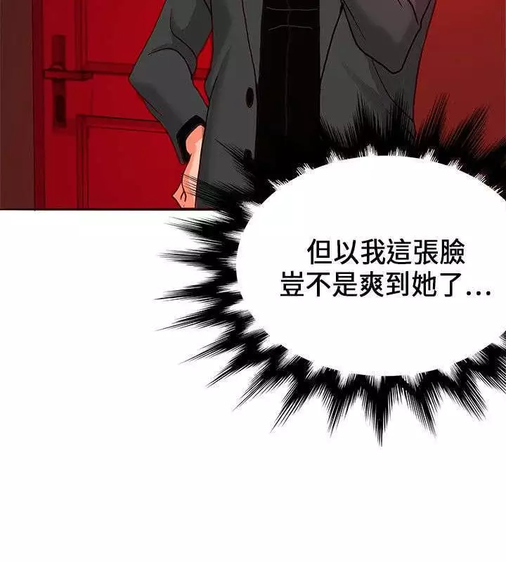 30cm立约人 第一季