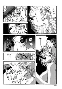 [Yanagi Masashi] Trouble Lovers