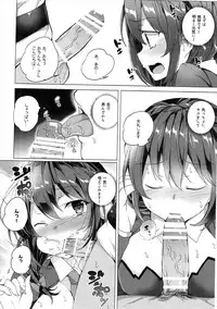 (SC2017 Winter) [Waffle Doumeiken (Tanaka Decilitre)] Waffle Doumeiken KonoSuba Soushuuhen (Kono Subarashii Sekai ni Syukufuku o!)