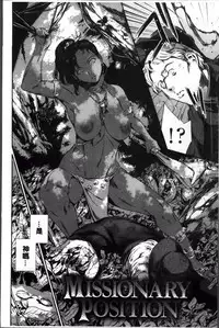 [Tuna Empire] OMA-JYU [Chinese]