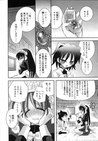 COMIC RiN 2007-07