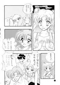 (C51) [Sailor Q2 (Ryö)] SFW Sailor Q2 Fuckin' Works (Bishoujo Senshi Sailor Moon)