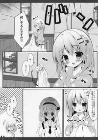 (C88) [Public bath (Izumi Yuhina)] Himitsu no Natsuyasumi (Gochuumon wa Usagi desu ka?)