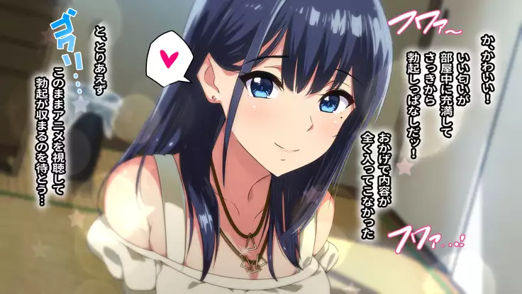 Rental Kanojo ~Honki Sex o Oboetara~