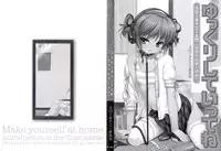 [Slow Onanie Kenkyuukai] Yukkuri Shiteitte ne