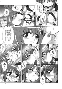[Thirty Saver Street 2D Shooting] Storage Ignition 4 (Mahou Shoujo Lyrical Nanoha / Magical Girl Lyrical Nanoha)