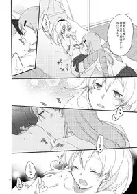 [Niratama (Sekihara)] Saitei na Koibito to Saikou no Soushitsu o (Kantai Collection -KanColle-) [Digital]