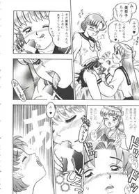 [Anthology] Girl's Parade 99 Cut 3 (Various)