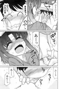 Comic Men's Young 2008-01