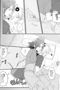 (Seishun Cup Osaka 4) [100S-R (Rihito)] secret room (Inazuma Eleven)